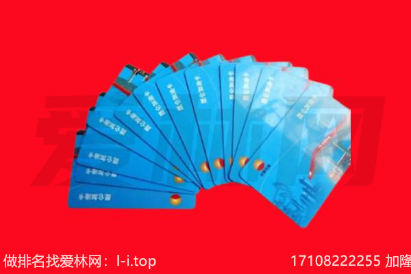 天津回收加油卡.jpg